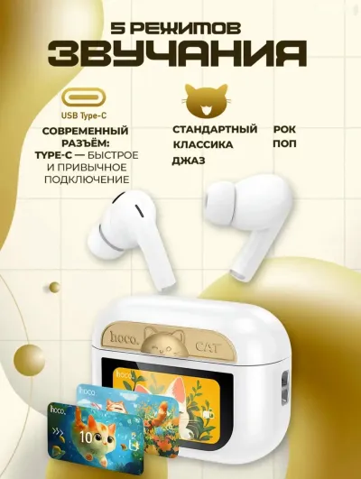 Наушники беспроводные с микрофоном Hoco Ew 88 — миниатюра 3