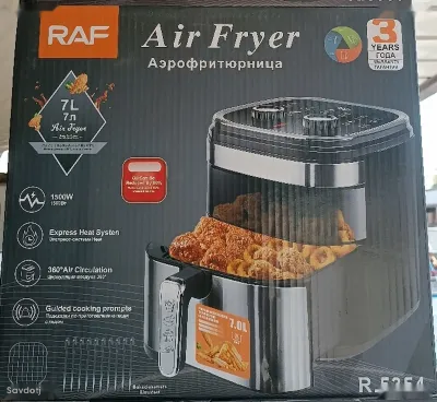 Фритюрница 7л