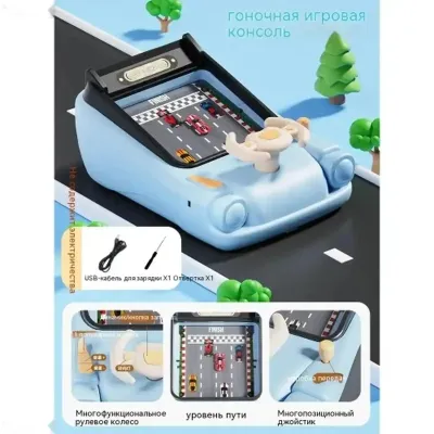 Игровой автомат с временной версией для детей — миниатюра 2