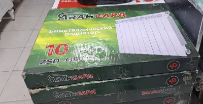 Отопление — миниатюра 1