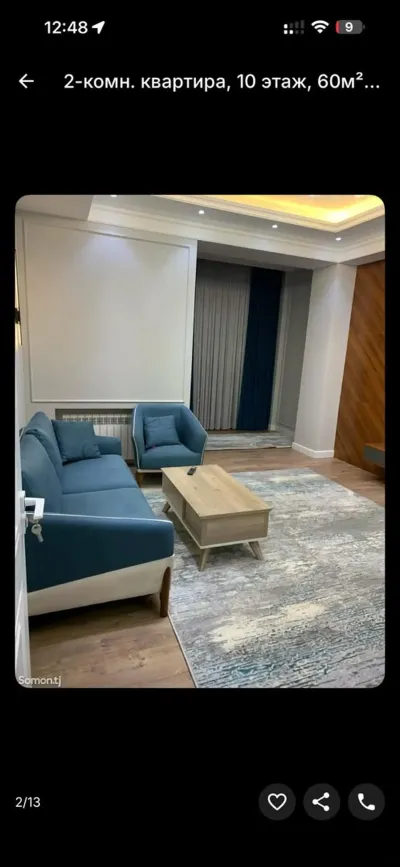 2-комн. квартира, 10 этаж, 60м², Сомони