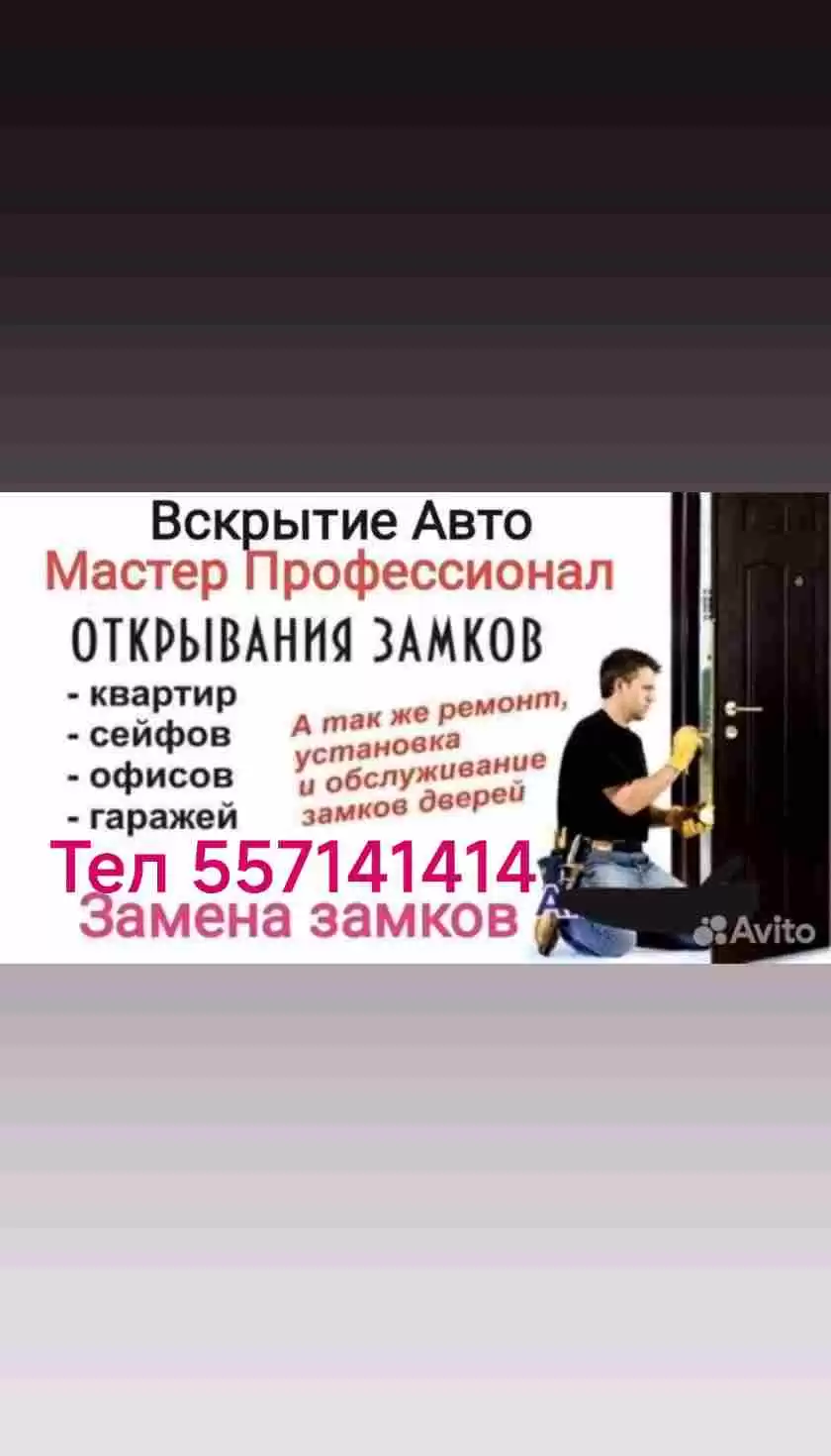 Саломиддин 