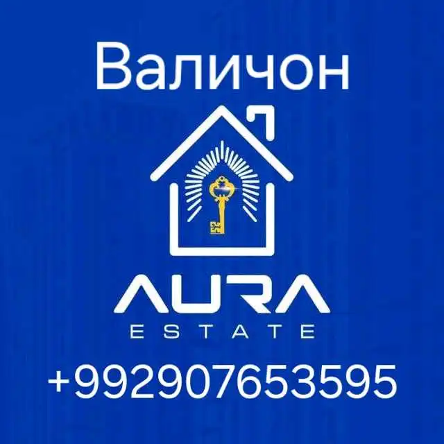 Валичон 