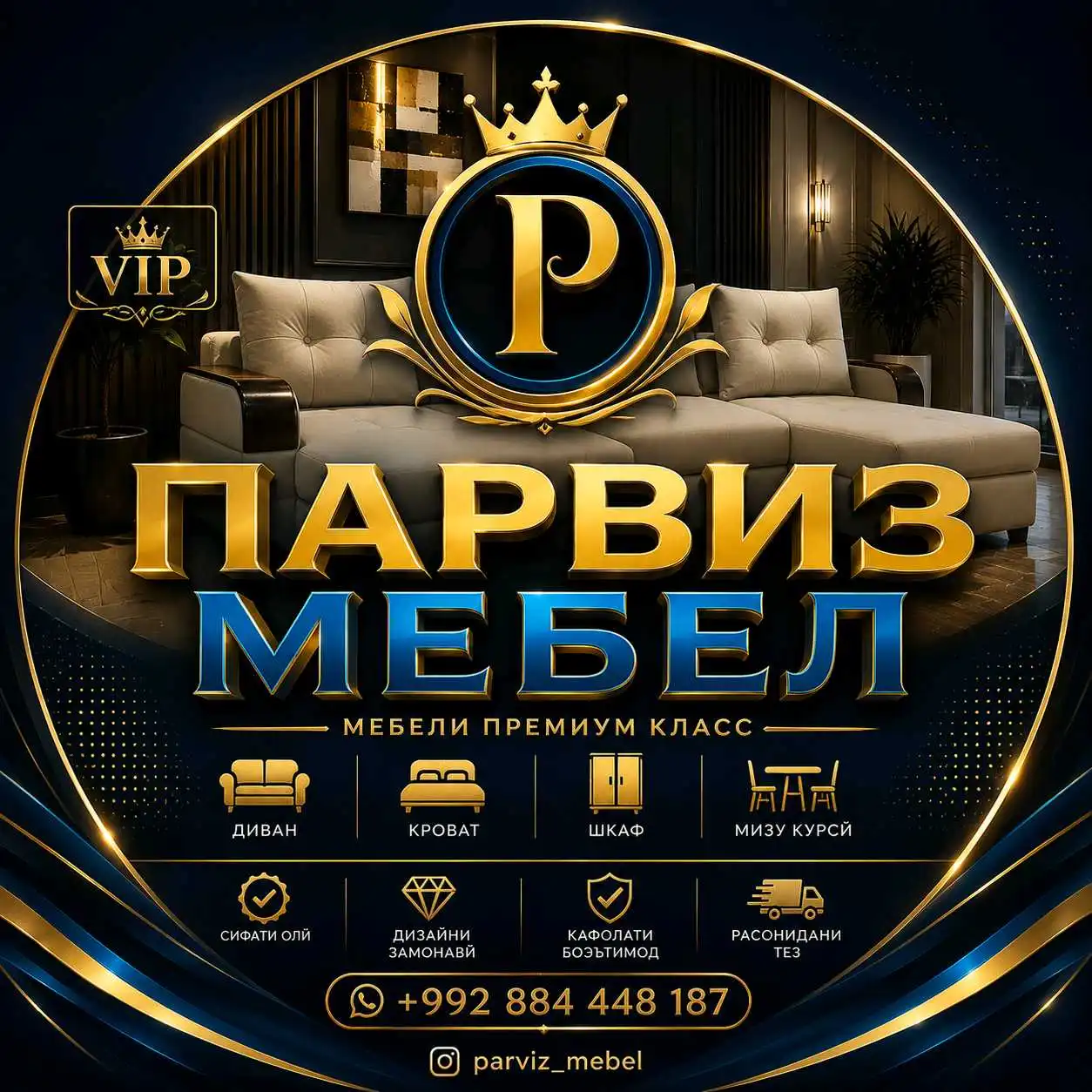 PARVIZ_MEBEL