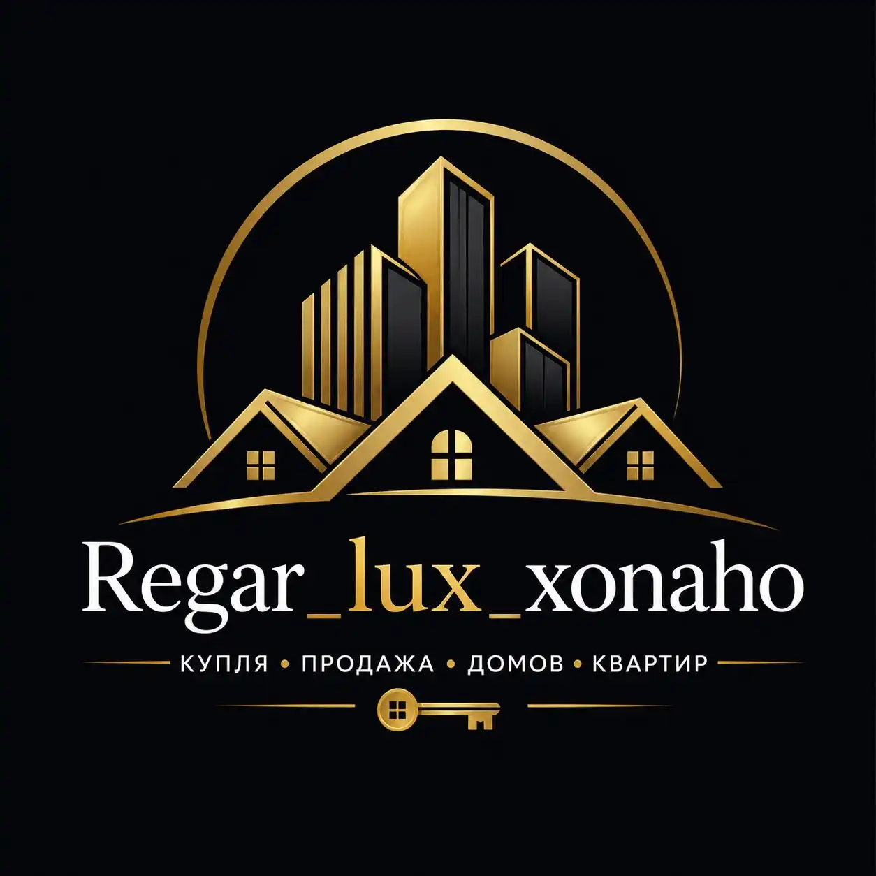Regar_lux_xonaho