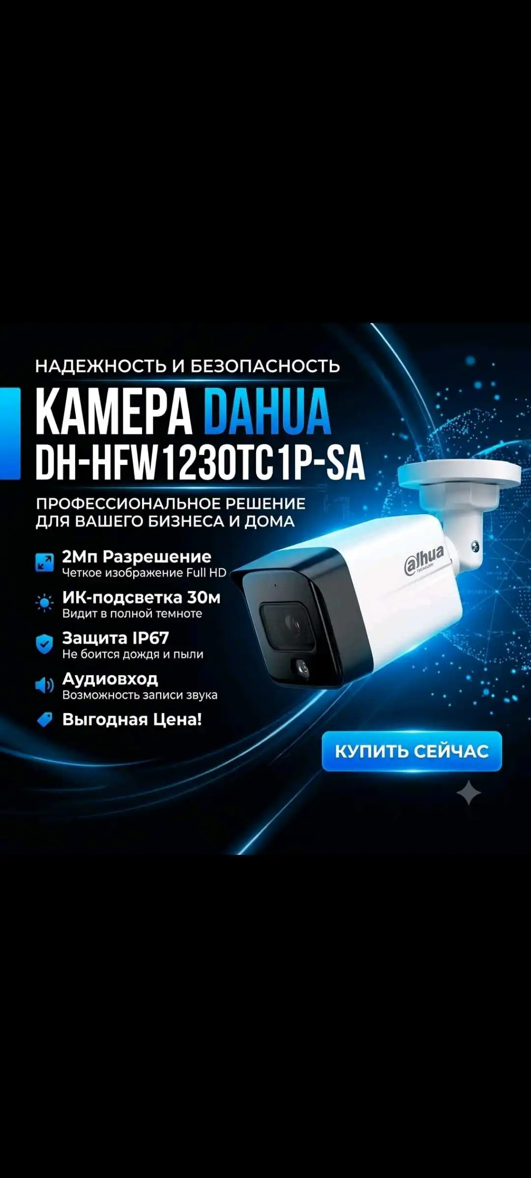 Мехроб