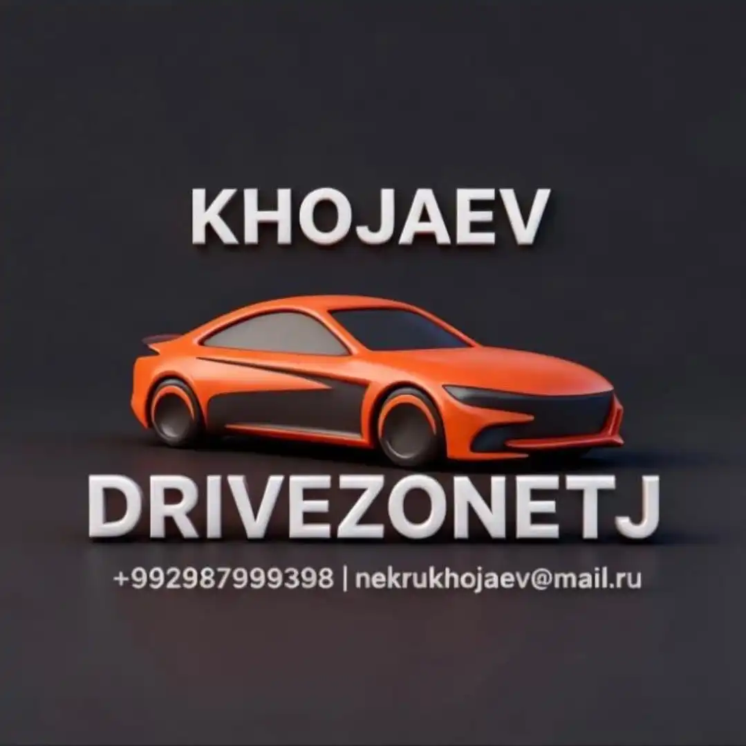 Drive zone to