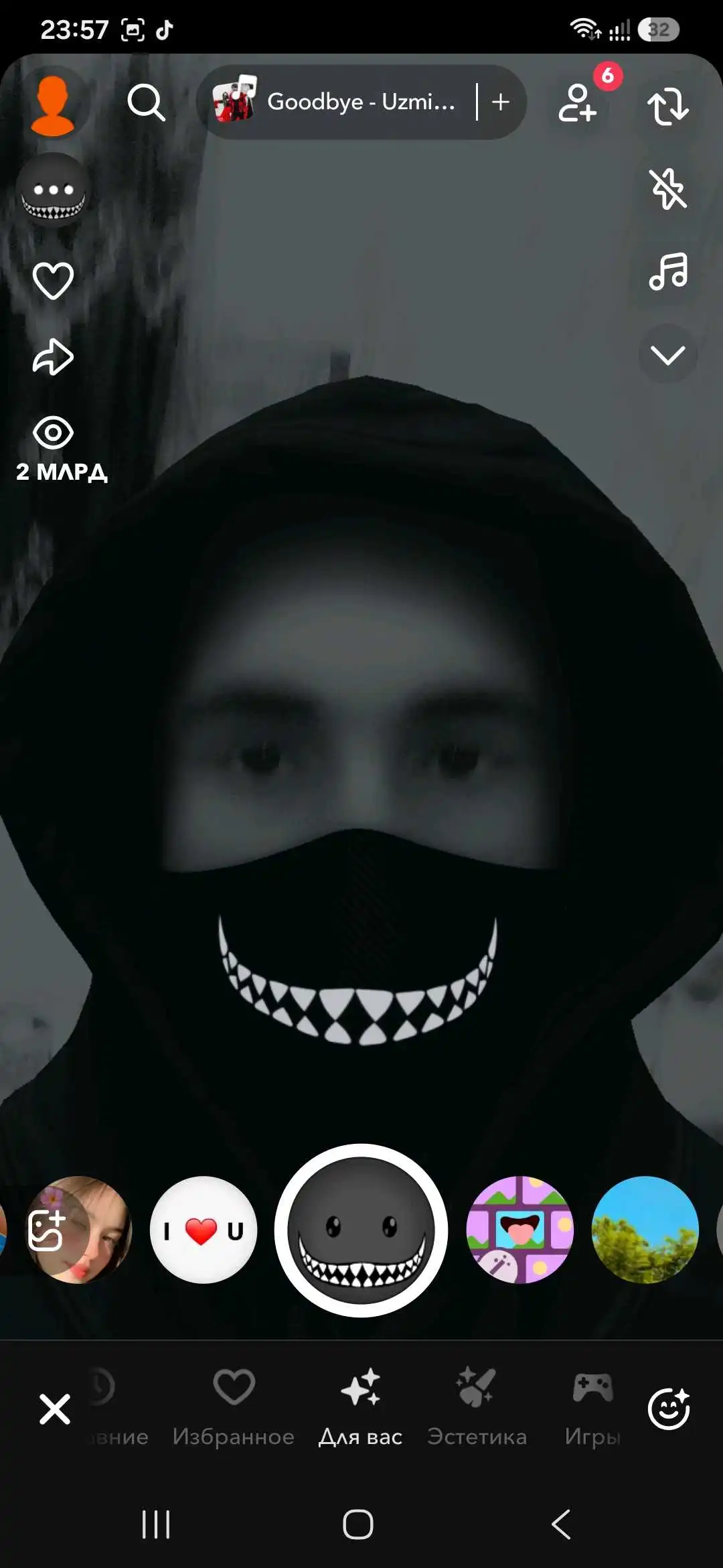 Исмоил 939057476