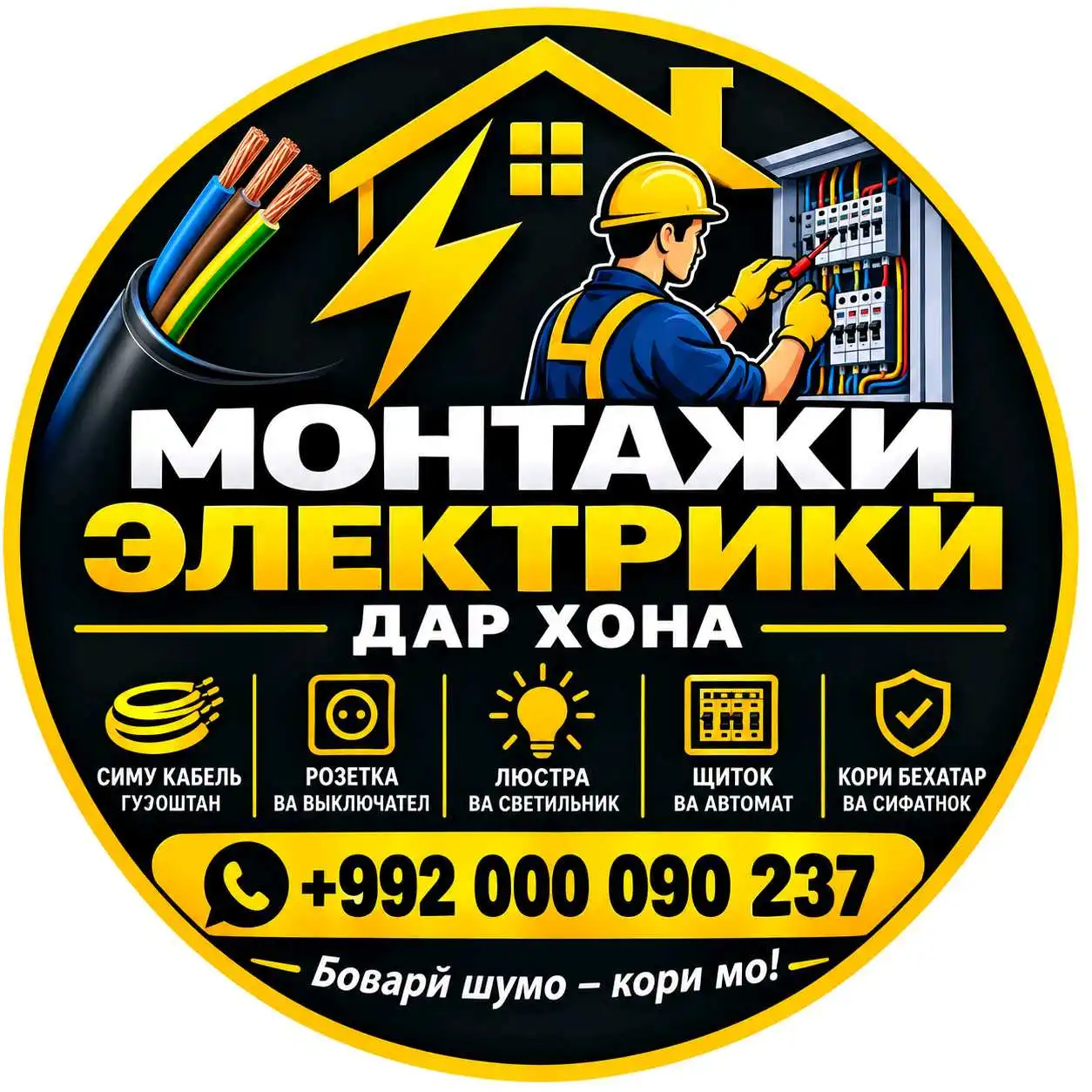 bokhtar_shop