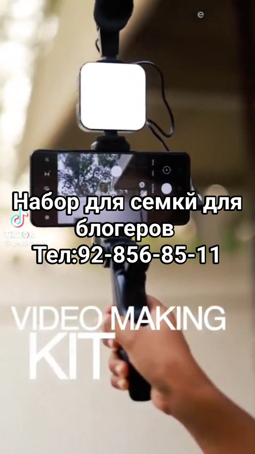 Набор для семкй дома и на природе
