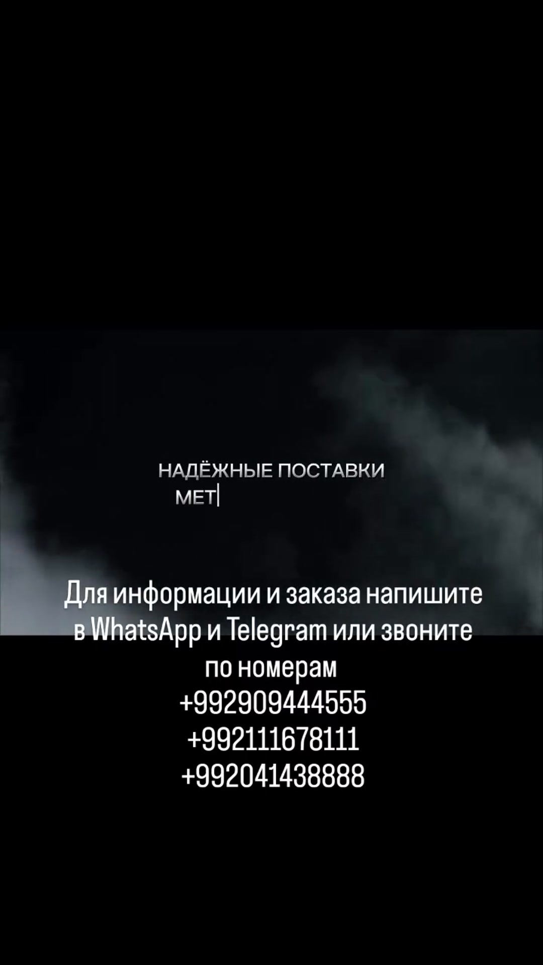 Видео рилс