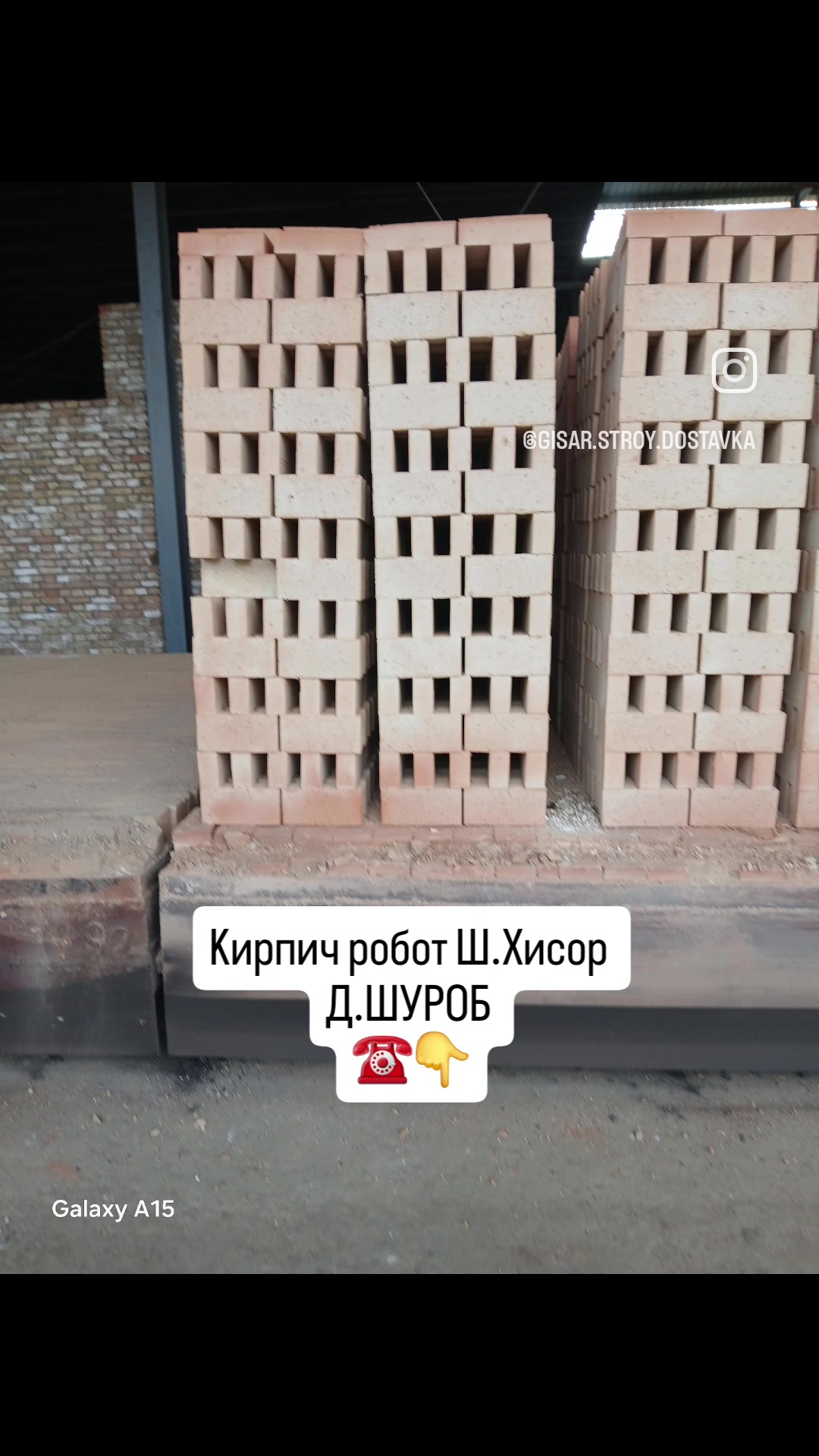 кирпичи робот 50лирам донаш
